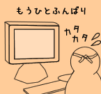 システムテスト